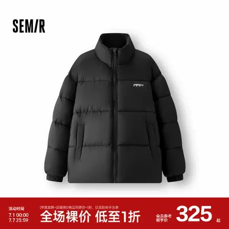 [商场同款]森马棉服男2024冬新款时尚印花厚款外套肌理感立领上衣商品大图