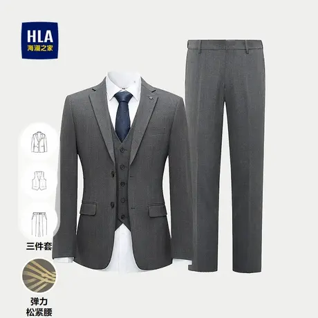 HLA/海澜之家弹力松紧腰礼服套装25秋季新款三件套绅士商务套西男图片