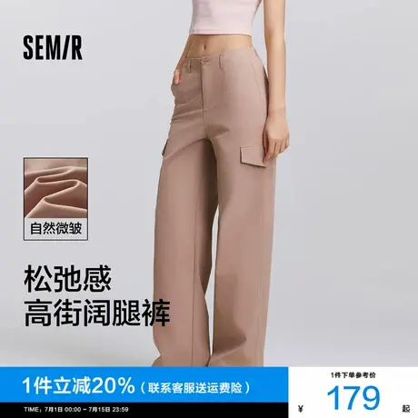 [商场同款]森马休闲裤女ins潮长裤高街2025春季新款阔腿裤松弛感商品大图