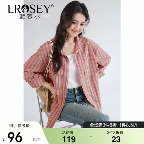 蓝若水大码女装宽松翻领竖条纹衬衫2025新款秋装胖MM休闲衬衣外套图片