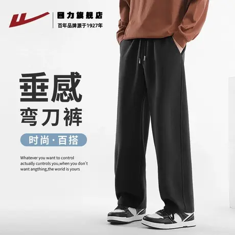 回力男生直筒裤子早秋款垂感宽松休闲阔腿裤男美式高街潮牌长裤K图片