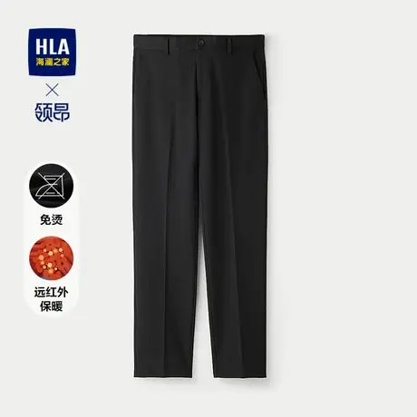 HLA/海澜之家领昂行政西裤25春秋新远红外绅士通勤商务免烫裤子男图片