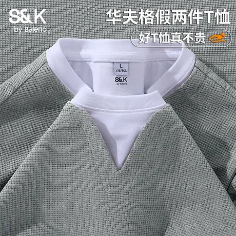 班尼路S&K假两件V领设计感长袖t恤男重磅华夫格打底衫2025秋季潮商品大图
