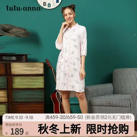 tutuanna睡裙女 春夏甜美条纹睡袍家居服日式睡袍棉质舒适睡裙女商品大图