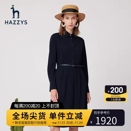 Hazzys哈吉斯垂感修身长袖连衣裙女士新款春季裙子图片