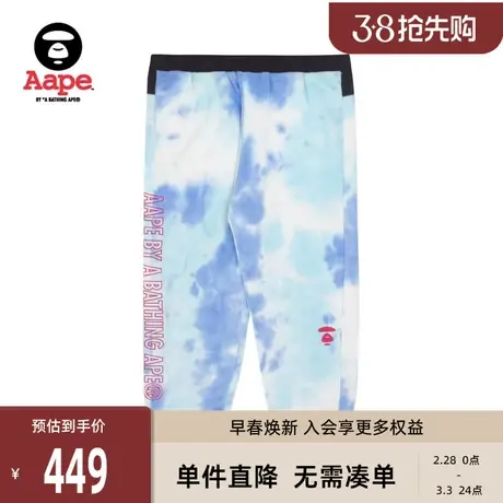 Aape旗舰店女装撞色字母猿人刺绣扎染绒面束脚卫裤6821XXH图片