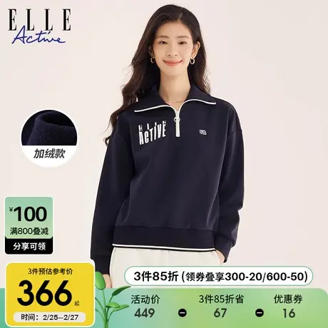 ELLE Active2024秋长袖POLO衫拉链翻领字母绣花宽松运动休闲卫衣商品大图