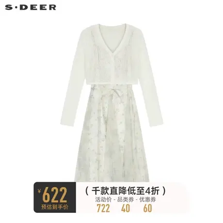 sdeer圣迪奥女装收腰印花网纱针织衫吊带裙套装S232Z1411商品大图