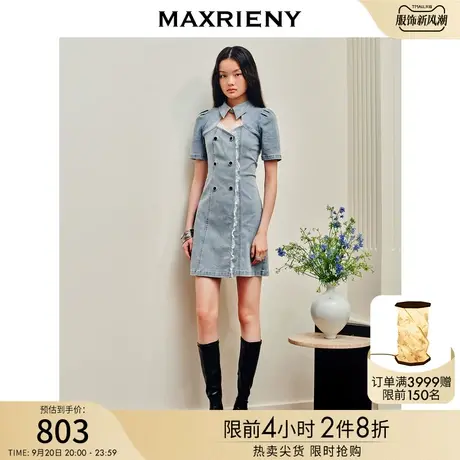 MAXRIENY撞色蕾丝花边牛仔连衣裙2023夏季新款甜辣风裙子辣妹裙商品大图