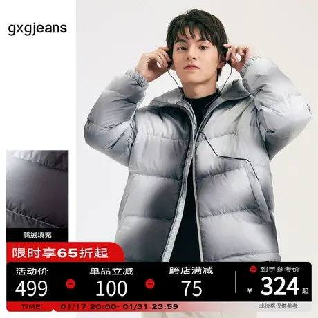 gxgjeans男装外套晕染印花短款面包服2023年冬季保暖潮牌羽绒服男图片