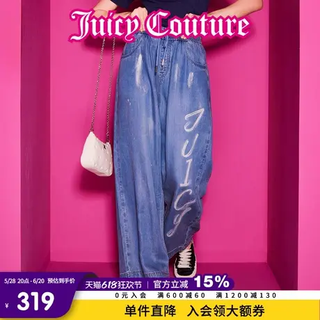 Juicy Couture橘滋2025春夏新款星河丹宁刷银印花垂感牛仔长裤女商品大图