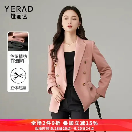 娅丽达高级感职业粉色西装外套女2025春季新款气质老钱风修身西服商品大图