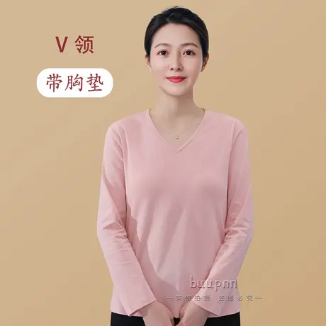 带胸垫V领打底衫女棉质内搭长袖上衣T恤白色春秋图片