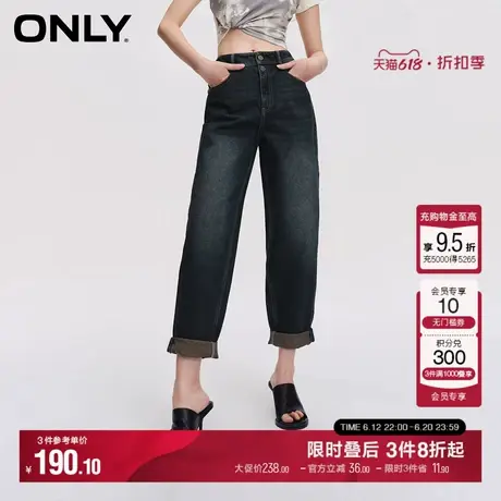 ONLY夏季潮酷宽松高腰水洗男友裤九分牛仔裤女|124132055图片