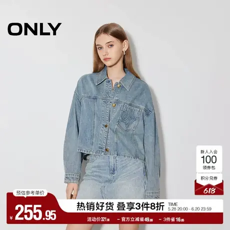 ONLY奥莱2025夏季新款个性百搭落肩宽松显瘦短款牛仔衬衫女商品大图