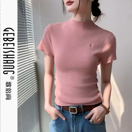 歌倍尚中领短袖t恤女2025春季新款修身刺绣内搭打底针织衫上衣商品大图