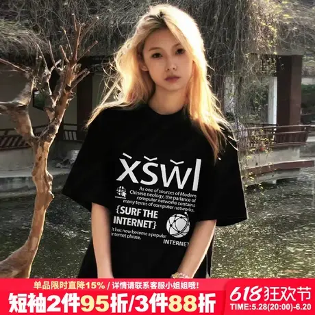 无性别穿搭美式复古街头风黑色短袖t恤女设计感字母印花重磅上衣图片