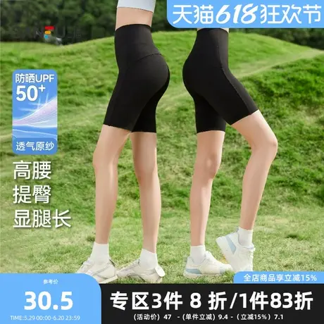 三福紧身裤2025夏季高腰弹力翘臀骑行裤五分鲨鱼裤女装839997Z商品大图