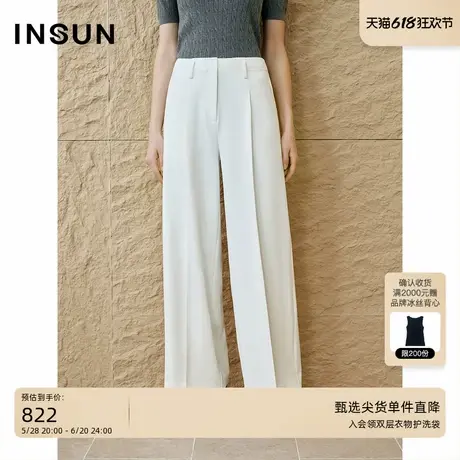 INSUN恩裳专选2025夏季防透空气裤白色高腰阔腿裤图片