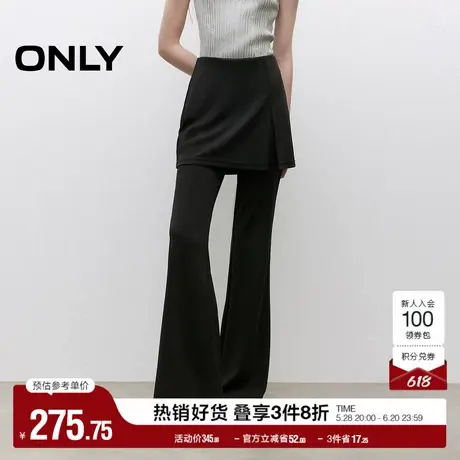 ONLY奥莱2025夏季新款假两件拼接弹力裙裤修身长裤喇叭裤休闲裤女图片