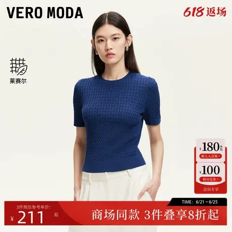 Vero Moda针织衫2025夏季新款纯色圆领正肩设计短款上衣325245027商品大图