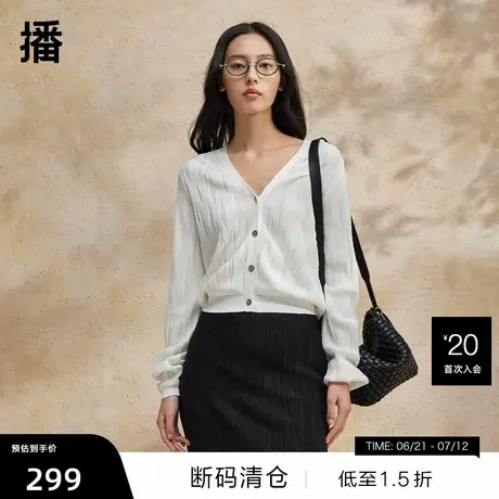 【播奥莱】播针织开衫女商场同款夏季新款薄款空调衫BDR2UD1146图片