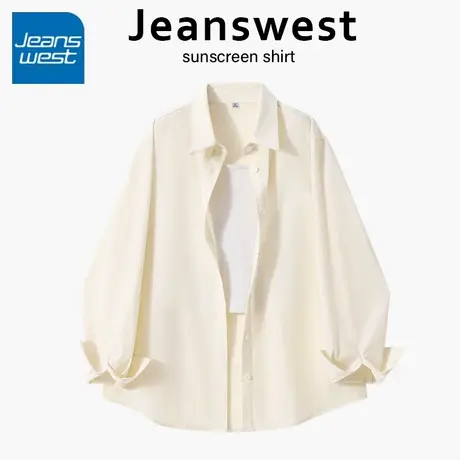 KV真维斯杏色冰丝衬衫女上衣2025新款夏季透气防晒小个子衬衣外套商品大图