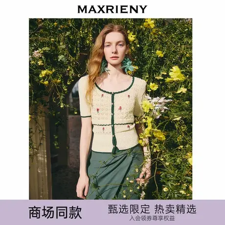 【陈都灵同款】MAXRIENY复古刺绣针织毛衫25夏款修身收腰上衣女图片