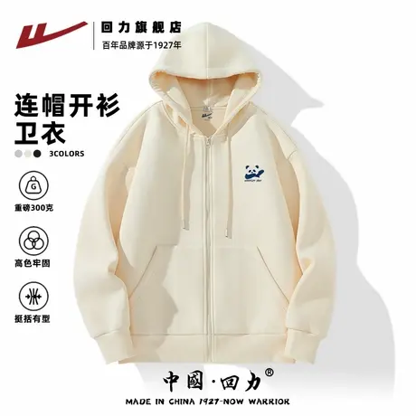 回力重磅连帽卫衣男秋季2025新款潮牌拉链开衫外套男士秋装上衣K图片