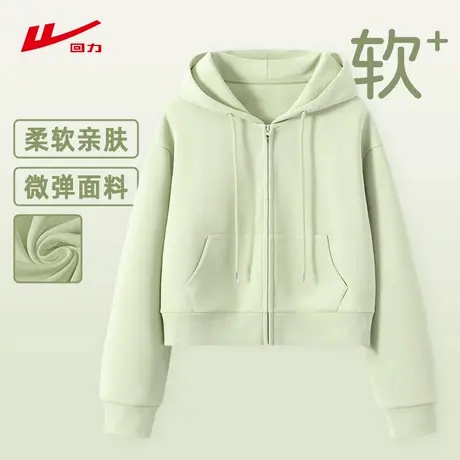 ZH回力短款2025新款今年流行爆款卫衣女春秋季女士连帽开衫外套商品大图