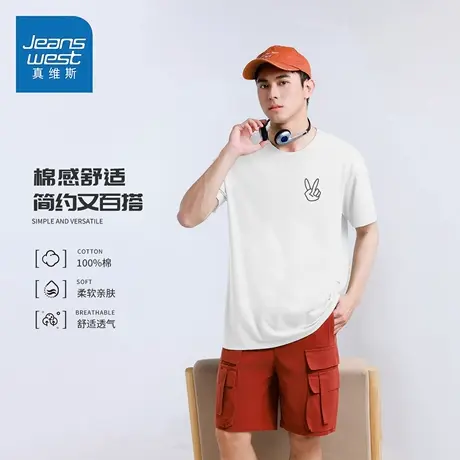 GC真维斯印花显瘦男女同款短袖t恤2025新款正肩纯棉夏季上衣修身图片