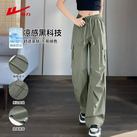 ZH回力抽褶工装裤女2025新款爆款夏季薄款宽松透气直筒抽绳长裤商品大图