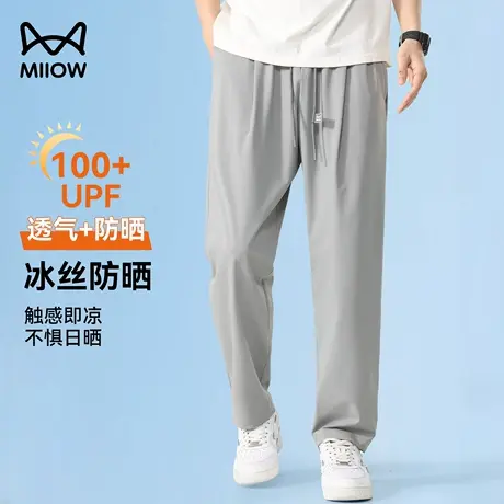 猫人速干冰丝直筒宽松薄款休闲裤男2025夏季凉感防晒九分锥形裤子商品大图
