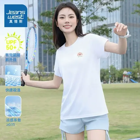 KC真维斯凉感短袖T恤女2025夏季新款百搭速干衣冰丝白色休闲体恤商品大图