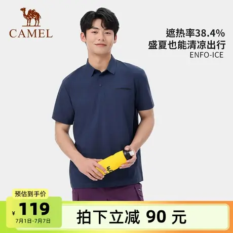 骆驼男装翻领POLO衫男2025夏季凉感透气防晒短袖宽松弹力半袖上衣图片
