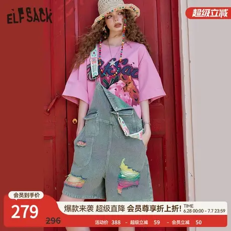 妖精的口袋多巴胺破洞编织背带牛仔裤女2025年夏季新款高级感短裤商品大图