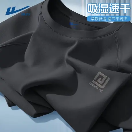 回力短袖男款T恤夏季户外运动冰丝凉感速干衣男士上衣薄2025新款Y图片