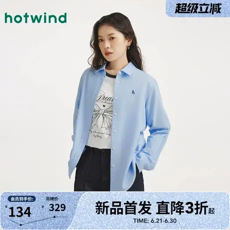 热风2025年秋季新款女士刺绣通勤衬衫宽松休闲方领衬衣修身百搭图片