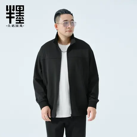 半墨大码男装拉链开衫卫衣男2025秋季新款宽松胖子300斤长袖上衣图片