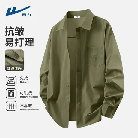 回力男士衬衫军绿色古巴领薄款上衣男春秋款易打理长袖衬衫男款D图片