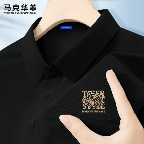 马克华菲男士polo衫夏季速干短袖男款2025新款高级感翻领上衣潮X商品大图