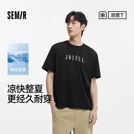 [商场同款]森马短袖T恤男针织内搭2025夏季新款印花圆领上衣百搭图片