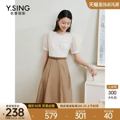 假两件拼接蕾丝连衣裙女衣香丽影2023年夏季新款港味复古高腰裙子图片