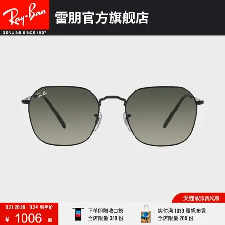 RayBan雷朋太阳镜金属不规则形渐变偏光墨镜0RB3694🤳图片