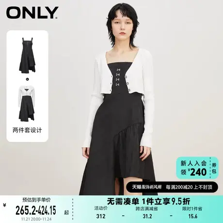 ONLY奥莱夏季千金风针织开衫吊带裙套装连衣裙女图片