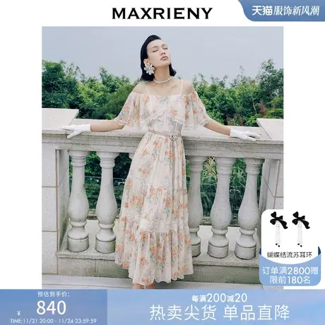 MAXRIENY露肩碎花裙夏季一字领连衣裙度假风长裙图片