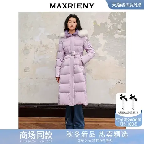 【商场同款】MAXRIENY羽绒服狐狸毛领长款修身收腰加厚冬季外套商品大图