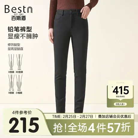 【麦穗绒】百斯盾女装休闲裤2025秋冬新款保暖加绒修身显瘦女长裤图片