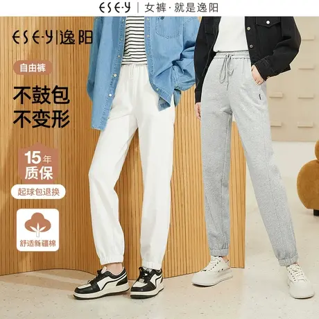 逸阳白色时尚运动裤女2025秋季高腰显瘦宽松休闲束脚灰色卫裤子商品大图