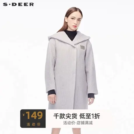 sdeer圣迪奥新潮时尚立体纹理个性布贴装饰连帽大衣S18481842图片